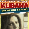 Анастасия Шамкина photo