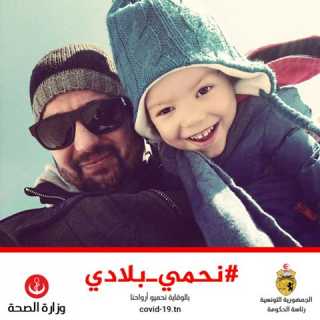 Chouiref Alaedinne photo