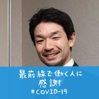 Ryutaro Murotani photo