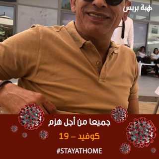 Abderrahman Hajjaj photo