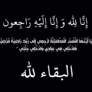 Ateib Adam-Oumar-Kharif