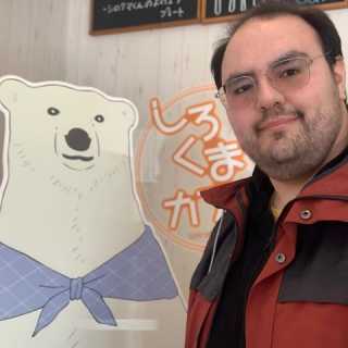 Cristobal Rosiles photo