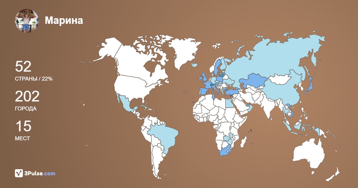 Марина Карасева's Travel Map Image