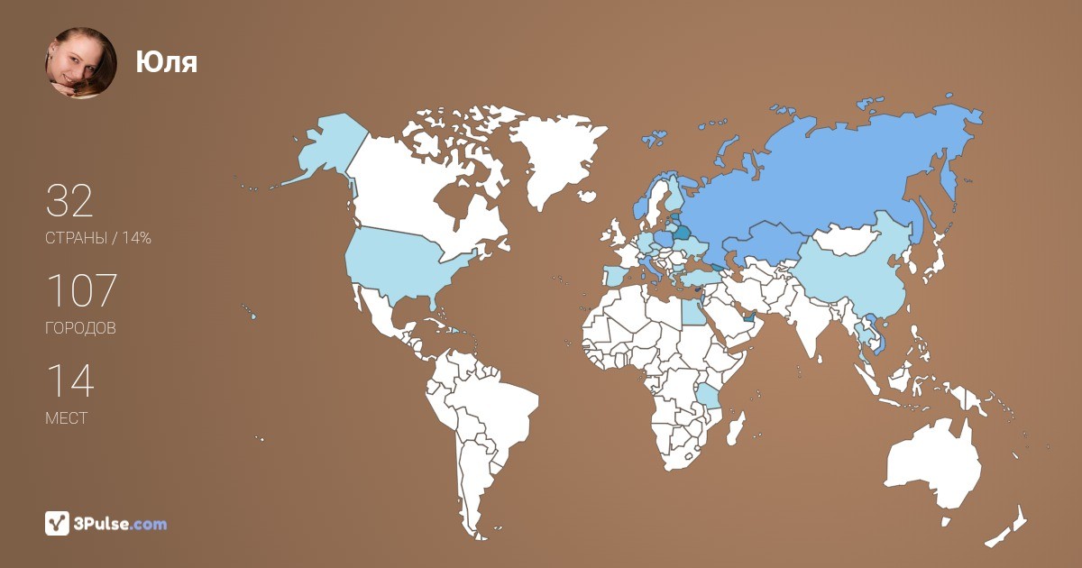 Изображение Карты путешествий Юля Цыцарева