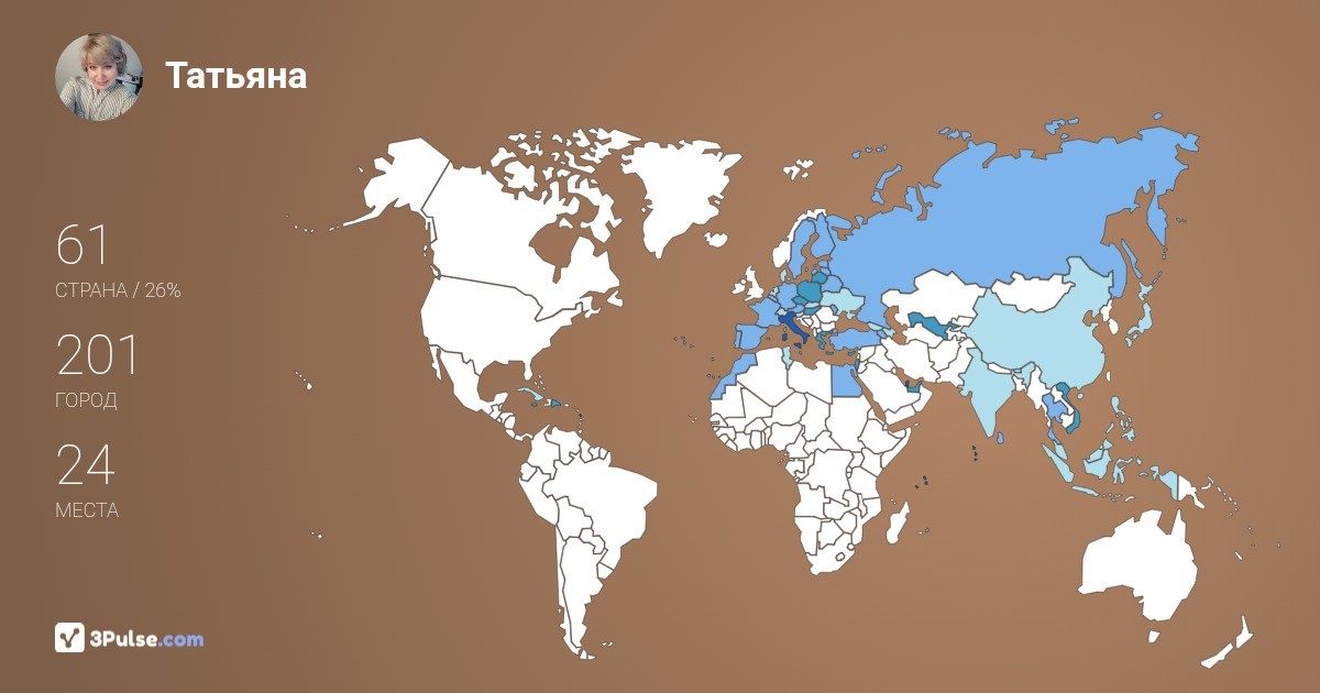 Татьяна Роматова's Travel Map Image