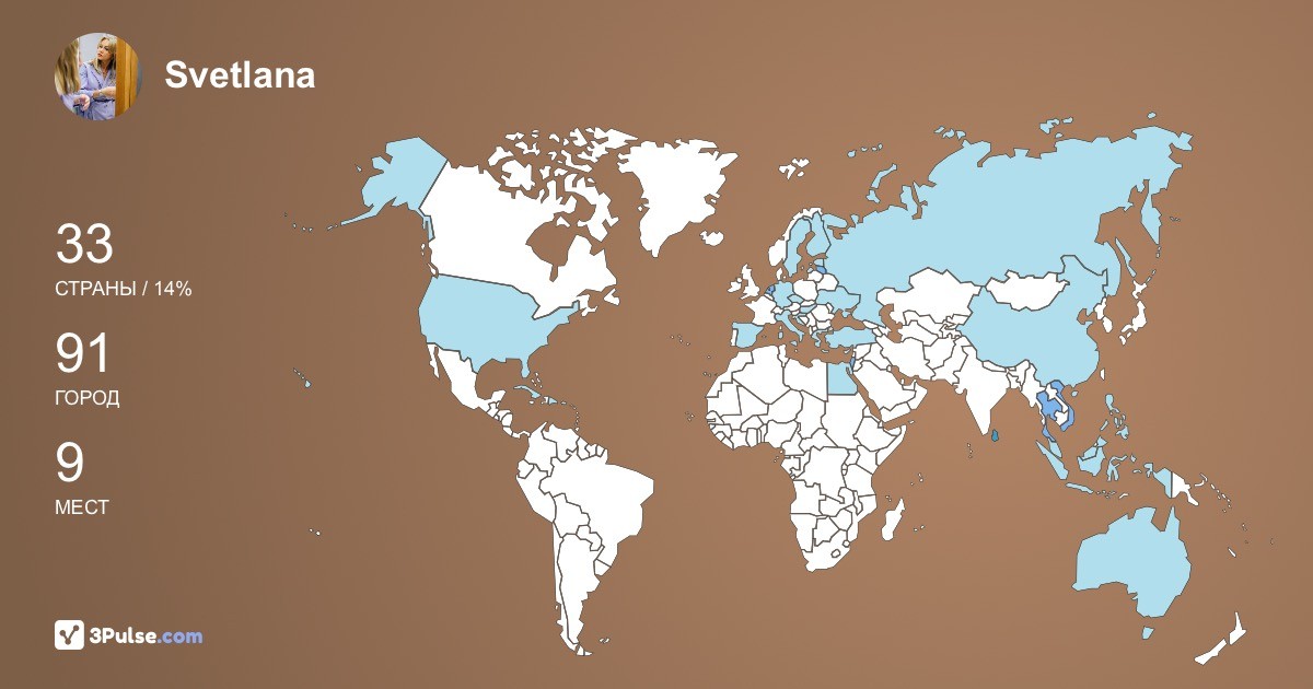 Svetlana Pankova's Travel Map Image