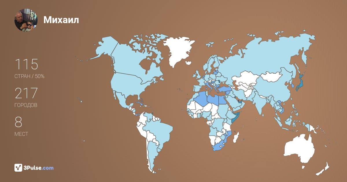 Изображение Карты путешествий Михаил Кудинов