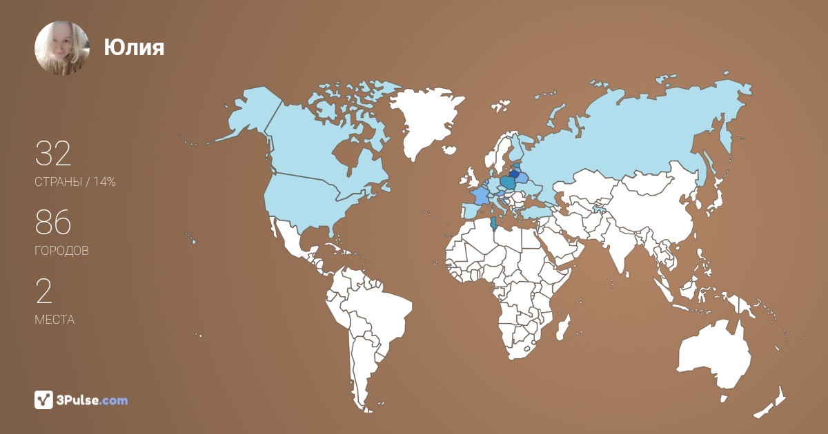 Изображение Карты путешествий Юлия Комиссарова