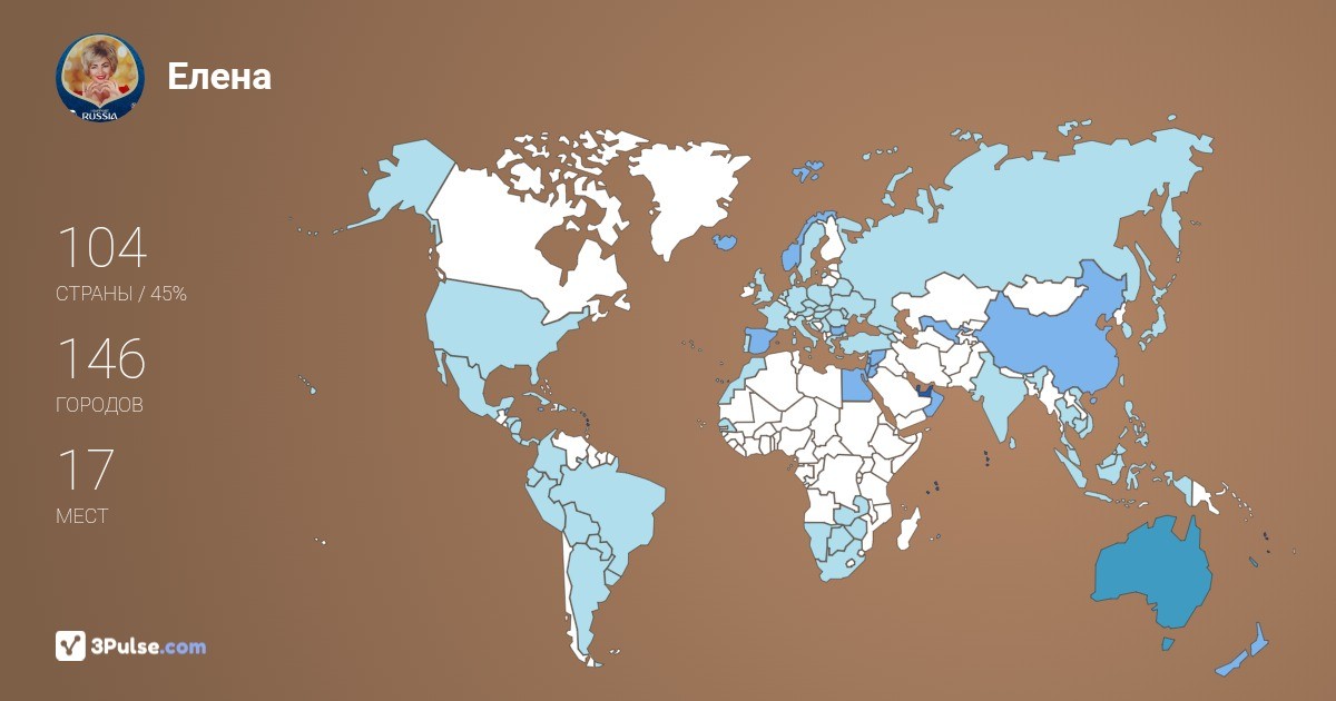 Елена Крутова's Travel Map Image