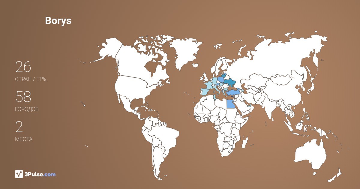 Borys Fylenko's Travel Map Image