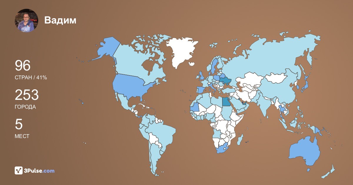 Изображение Карты путешествий Вадим Безкоровайный