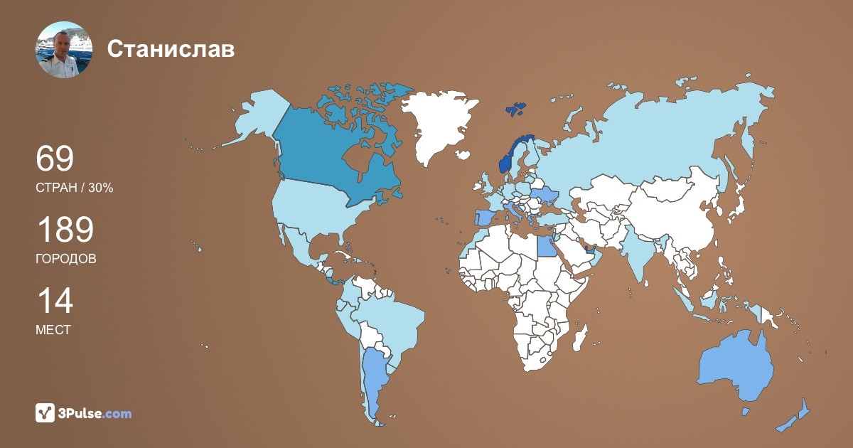 Изображение Карты путешествий Станислав Григорьев
