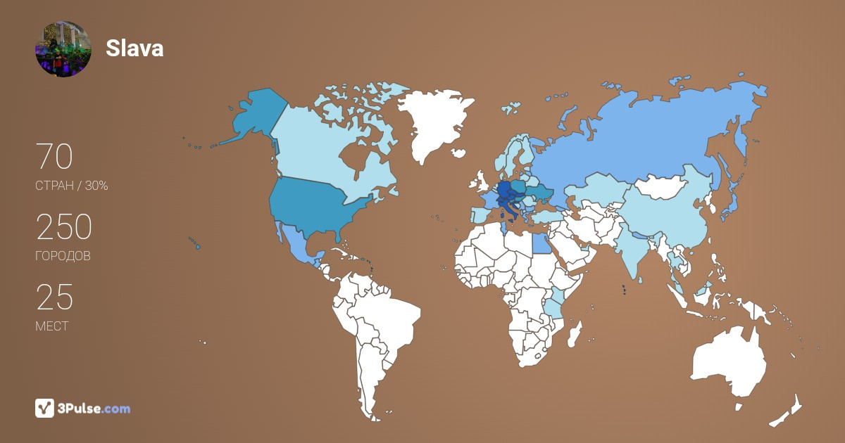 Изображение Карты путешествий Slava Bondarev